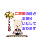 健康♧幸運♡幸せ⑤願う・祈る 結び言葉（個別スタンプ：4）