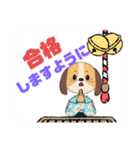 健康♧幸運♡幸せ⑤願う・祈る 結び言葉（個別スタンプ：10）