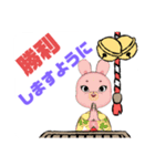 健康♧幸運♡幸せ⑤願う・祈る 結び言葉（個別スタンプ：11）