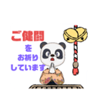 健康♧幸運♡幸せ⑤願う・祈る 結び言葉（個別スタンプ：13）