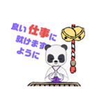 健康♧幸運♡幸せ⑤願う・祈る 結び言葉（個別スタンプ：16）