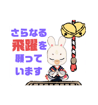 健康♧幸運♡幸せ⑤願う・祈る 結び言葉（個別スタンプ：22）