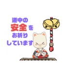 健康♧幸運♡幸せ⑤願う・祈る 結び言葉（個別スタンプ：23）