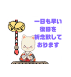 健康♧幸運♡幸せ⑤願う・祈る 結び言葉（個別スタンプ：26）