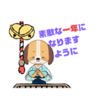 健康♧幸運♡幸せ⑤願う・祈る 結び言葉（個別スタンプ：36）