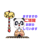 健康♧幸運♡幸せ⑤願う・祈る 結び言葉（個別スタンプ：38）