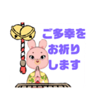 健康♧幸運♡幸せ⑤願う・祈る 結び言葉（個別スタンプ：39）