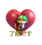 HAYATO-TAKACHOJI HEART CATスタンプ3（個別スタンプ：3）