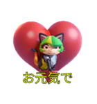 HAYATO-TAKACHOJI HEART CATスタンプ3（個別スタンプ：4）