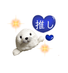 あざらしおうちゃんの推し活（個別スタンプ：2）