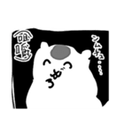 ハッピー！スーパー！キモ！ライフ！（個別スタンプ：1）