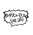 ハッピー！スーパー！キモ！ライフ！（個別スタンプ：3）