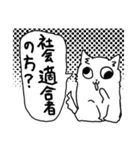 ハッピー！スーパー！キモ！ライフ！（個別スタンプ：6）