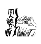ハッピー！スーパー！キモ！ライフ！（個別スタンプ：13）