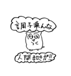 ハッピー！スーパー！キモ！ライフ！（個別スタンプ：28）