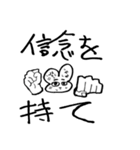 ハッピー！スーパー！キモ！ライフ！（個別スタンプ：29）