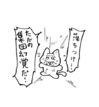 ハッピー！スーパー！キモ！ライフ！（個別スタンプ：30）