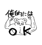 ハッピー！スーパー！キモ！ライフ！（個別スタンプ：33）