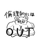 ハッピー！スーパー！キモ！ライフ！（個別スタンプ：34）