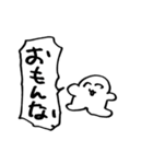 ハッピー！スーパー！キモ！ライフ！（個別スタンプ：37）