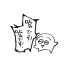 ハッピー！スーパー！キモ！ライフ！（個別スタンプ：38）