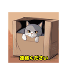 キャット・メッセージ（個別スタンプ：14）