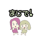 まおりんのひるやすみ（個別スタンプ：9）