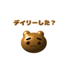 ゲーム好きな幸の薄い熊（個別スタンプ：1）