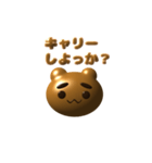 ゲーム好きな幸の薄い熊（個別スタンプ：3）