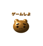 ゲーム好きな幸の薄い熊（個別スタンプ：4）