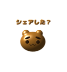 ゲーム好きな幸の薄い熊（個別スタンプ：5）
