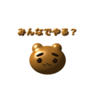 ゲーム好きな幸の薄い熊（個別スタンプ：6）