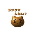 ゲーム好きな幸の薄い熊（個別スタンプ：7）