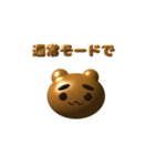 ゲーム好きな幸の薄い熊（個別スタンプ：8）