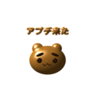 ゲーム好きな幸の薄い熊（個別スタンプ：9）