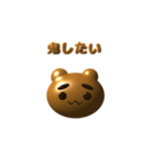 ゲーム好きな幸の薄い熊（個別スタンプ：12）