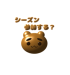 ゲーム好きな幸の薄い熊（個別スタンプ：13）
