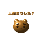 ゲーム好きな幸の薄い熊（個別スタンプ：15）