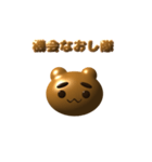 ゲーム好きな幸の薄い熊（個別スタンプ：16）