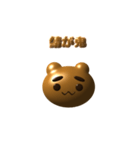 ゲーム好きな幸の薄い熊（個別スタンプ：19）
