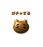 ゲーム好きな幸の薄い熊（個別スタンプ：20）