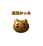 ゲーム好きな幸の薄い熊（個別スタンプ：22）