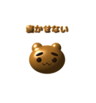 ゲーム好きな幸の薄い熊（個別スタンプ：23）