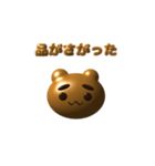 ゲーム好きな幸の薄い熊（個別スタンプ：24）