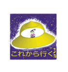 宇宙人ミュウちゃん（個別スタンプ：8）