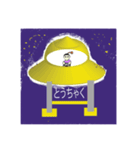 宇宙人ミュウちゃん（個別スタンプ：14）