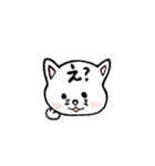 ねこのすたんぷByまぐ（個別スタンプ：17）