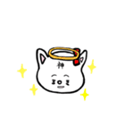 ねこのすたんぷByまぐ（個別スタンプ：37）