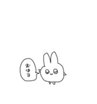 きゅるきゅるキュートなうさぎちゃん（個別スタンプ：1）