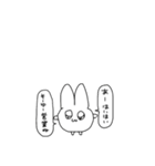 きゅるきゅるキュートなうさぎちゃん（個別スタンプ：13）
